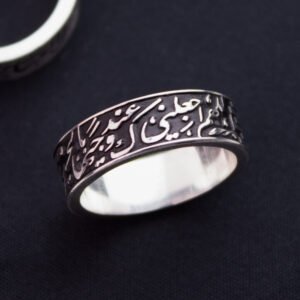 اللهم اجعلني عندك وجيها بالحسين