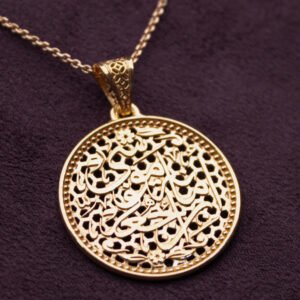 بأمانة موسى بن جعفر