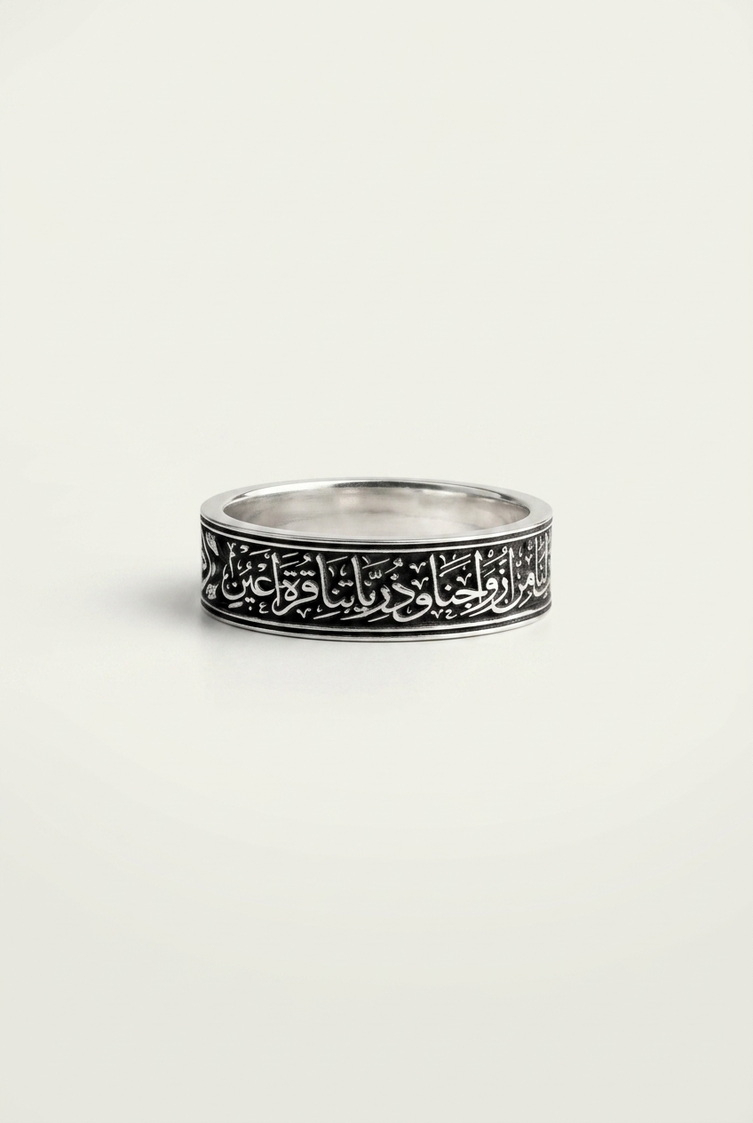 رَبَّنَا هَبْ لَنَا مِنْ أَزْوَاجِنَا وَذُرِّيَّاتِنَا قُرَّةَ أَعْيُنٍ - فضة - الصورة 2