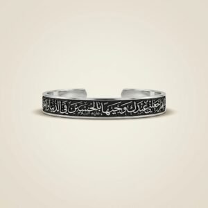 اللهم اجعلني عندك وجيهاً بالحسين عليه السلام في الدنيا والآخرة