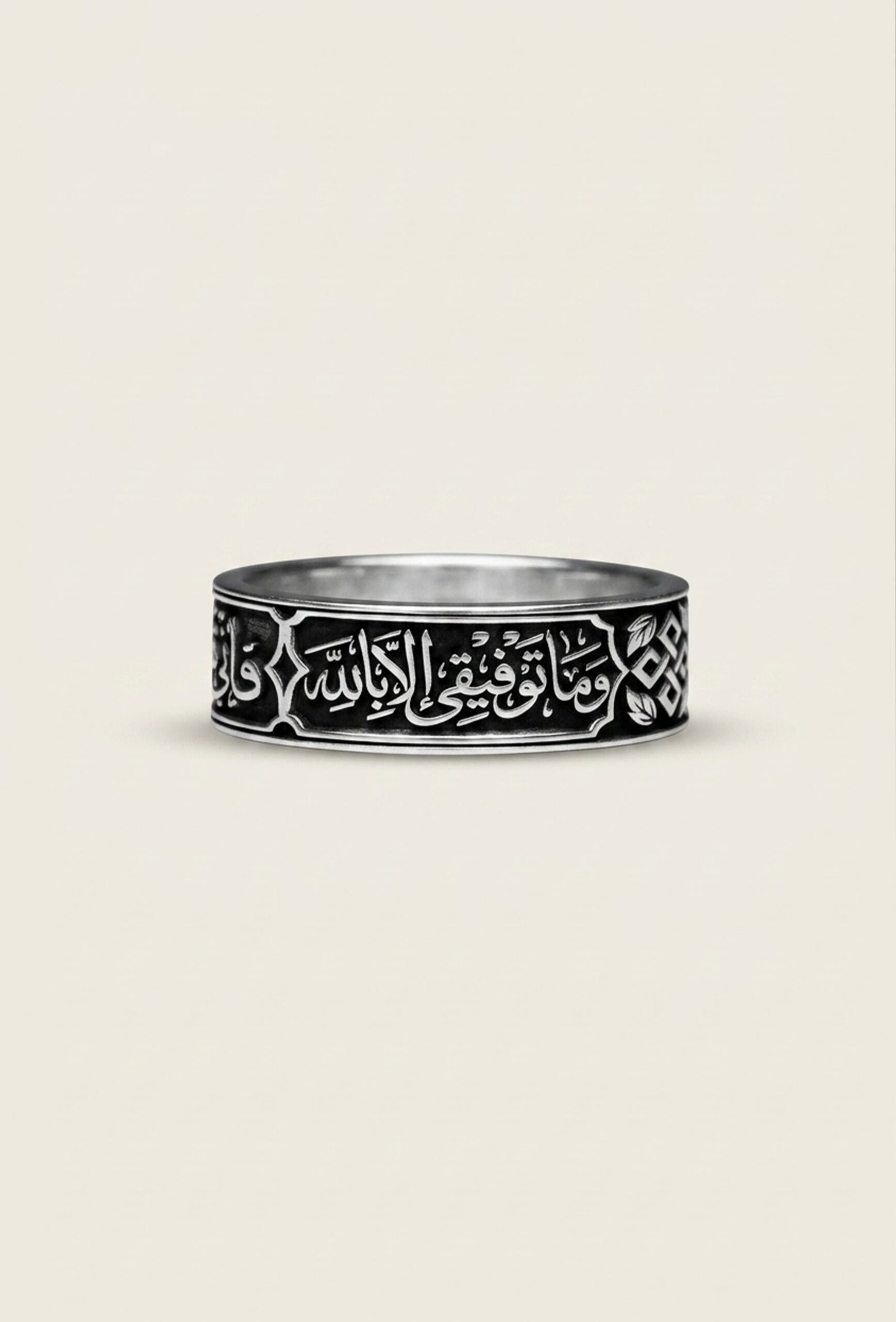 وَمَا تَوْفِيقِي إِلَّا بِاللَّهِ ، فَإِنِّي قَرِيبٌ
