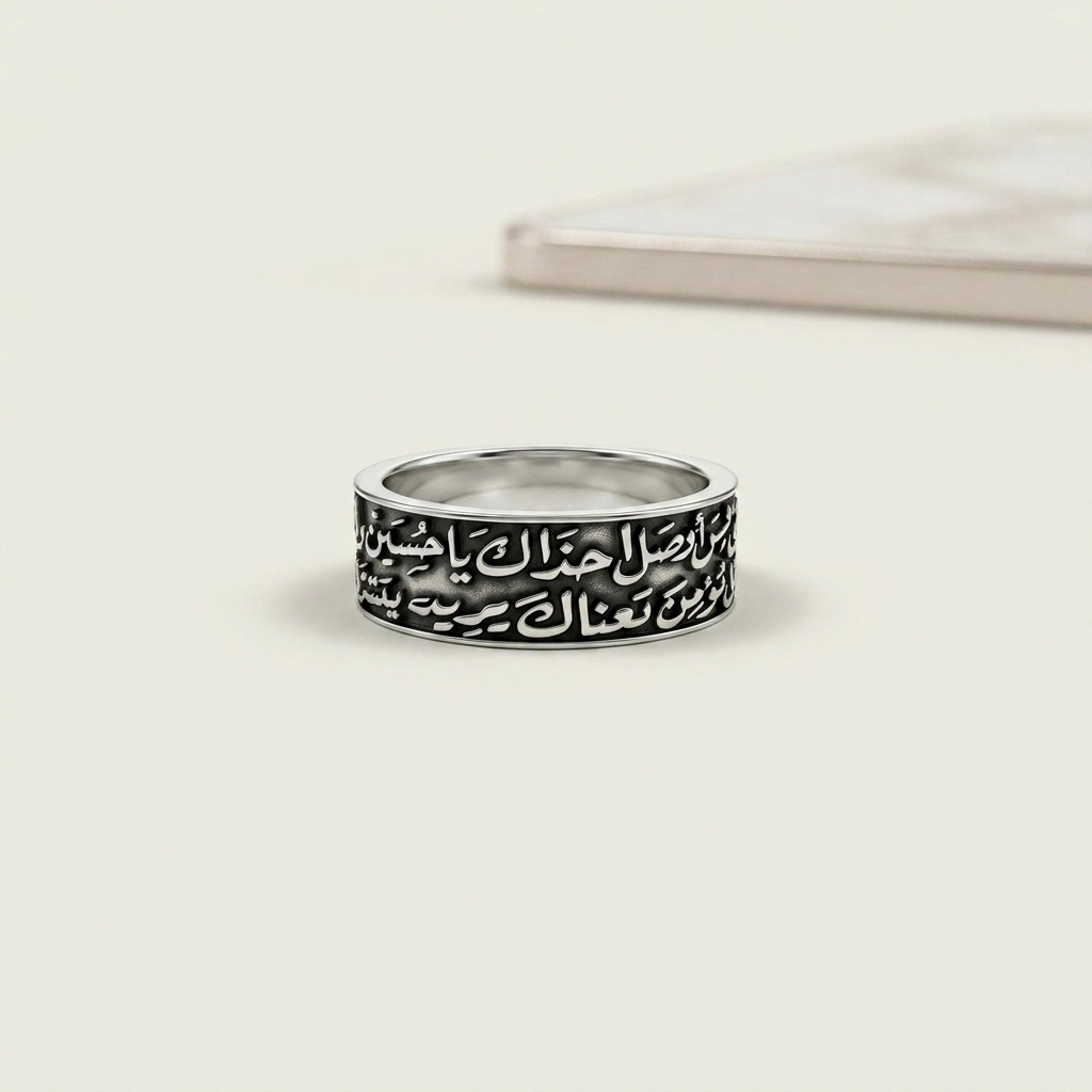 مُنيتي بس أوصل احذاك ياحُسين وأبقَى وَياك مِثل كِل مُؤمن تِعناك يريد يِتشرَّف ابمَلگاك - فضة