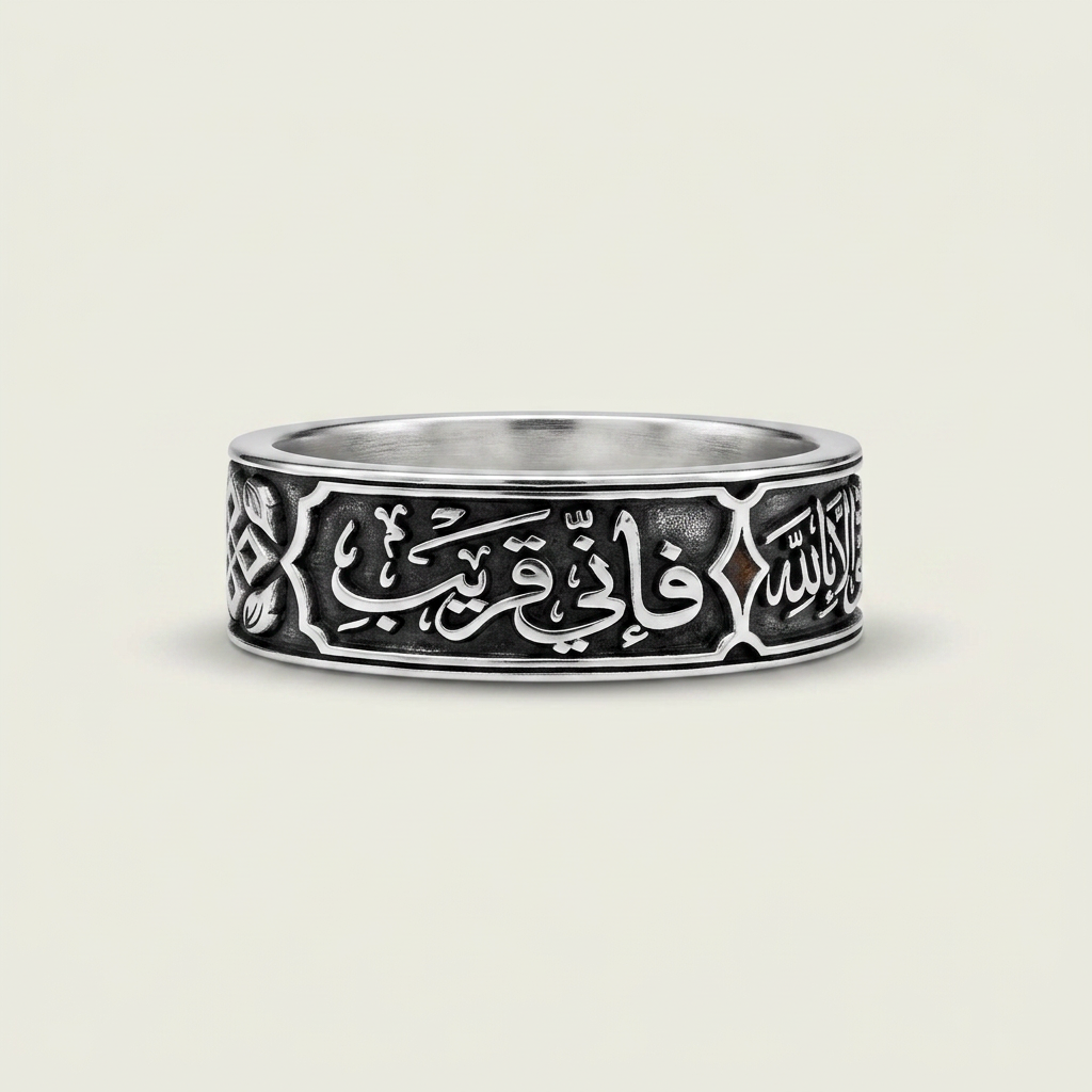 وَمَا تَوْفِيقِي إِلَّا بِاللَّهِ ، فَإِنِّي قَرِيبٌ - الصورة 2