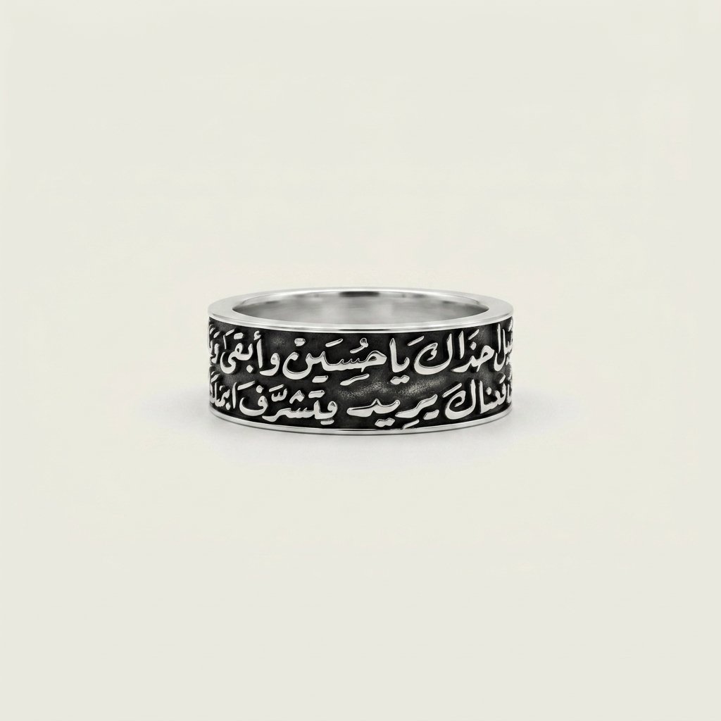 مُنيتي بس أوصل احذاك ياحُسين وأبقَى وَياك مِثل كِل مُؤمن تِعناك يريد يِتشرَّف ابمَلگاك - فضة - الصورة 2