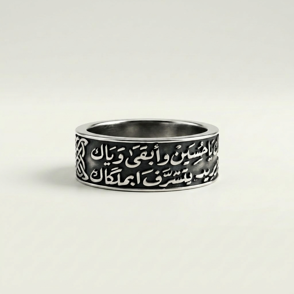 مُنيتي بس أوصل احذاك ياحُسين وأبقَى وَياك مِثل كِل مُؤمن تِعناك يريد يِتشرَّف ابمَلگاك - فضة - الصورة 3