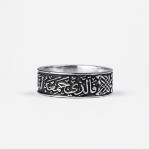 فالذي جمعة الله لا يفرقه انسان - فضة