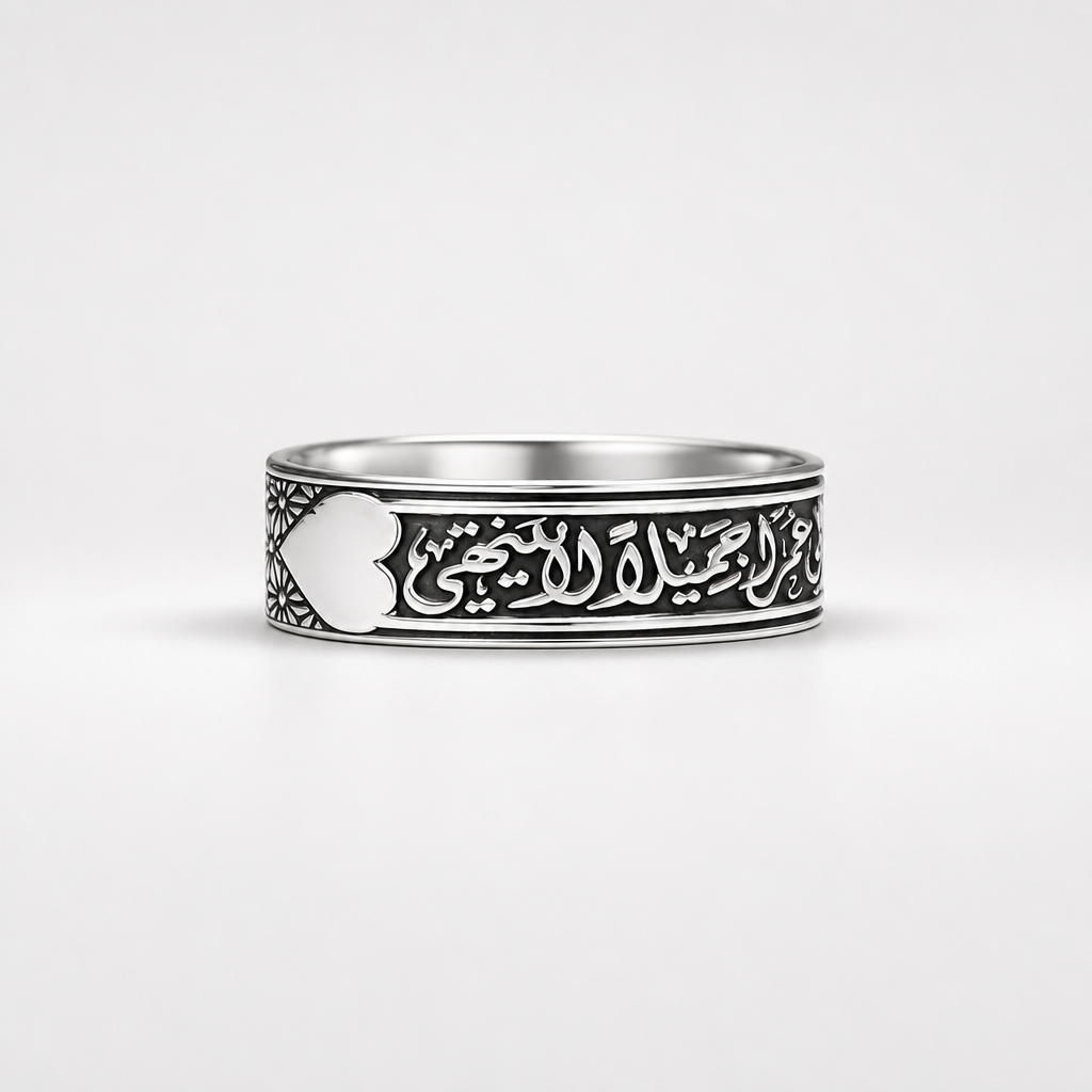 دمت لي عمرا جميلا لا ينتهي - فضة - الصورة 3