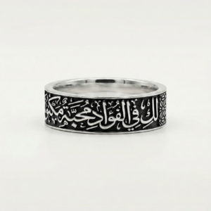 لك في الفؤاد محبة مكنونة - فضة